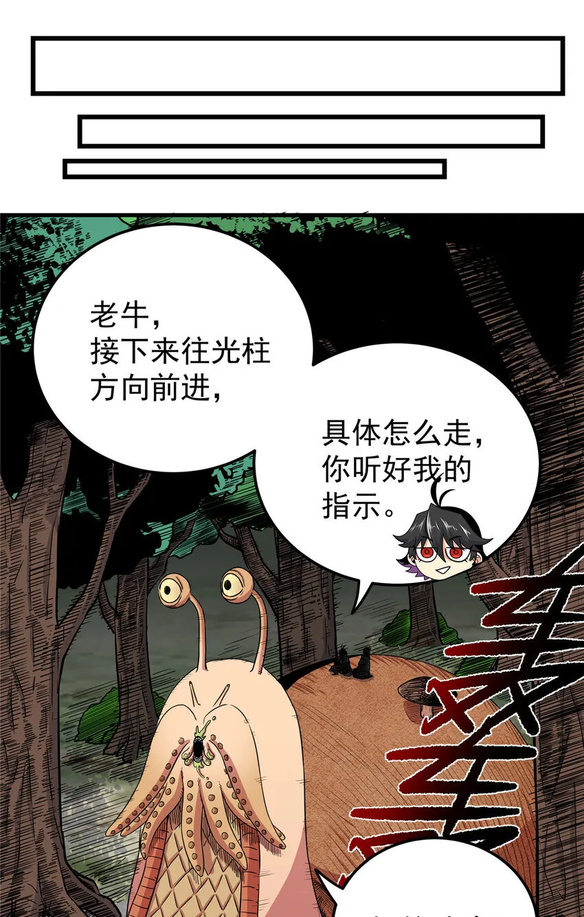 106 必要准备 第23页