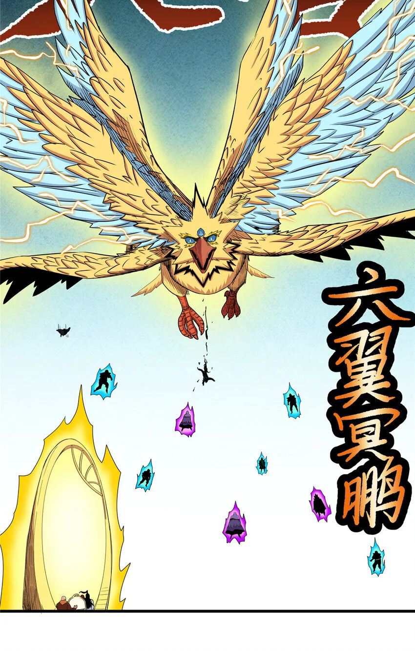 106 必要准备 第28页