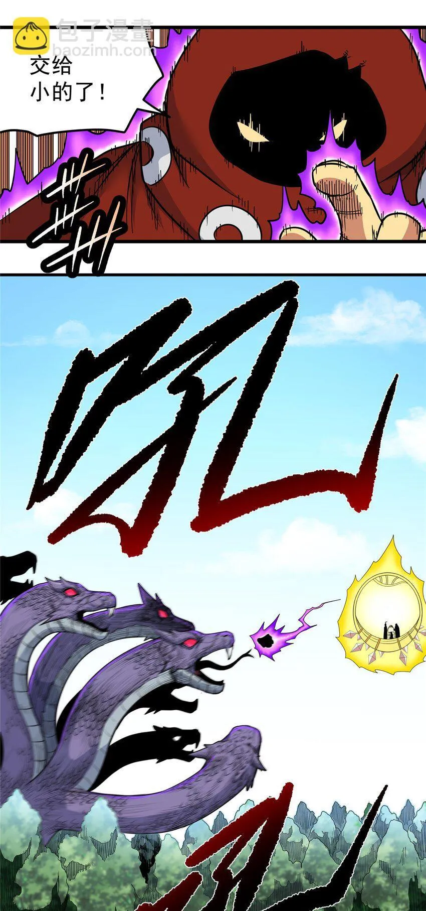 107 高阶天兽 第7页