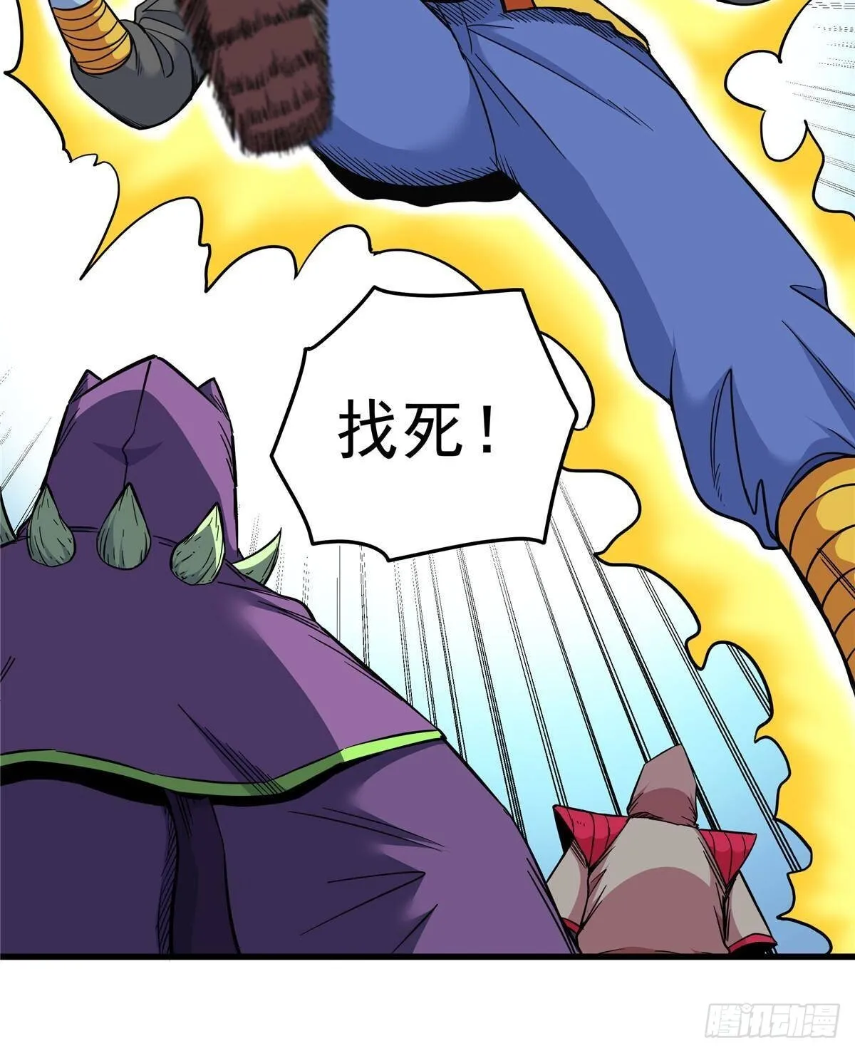 110 蒲魔 第16页