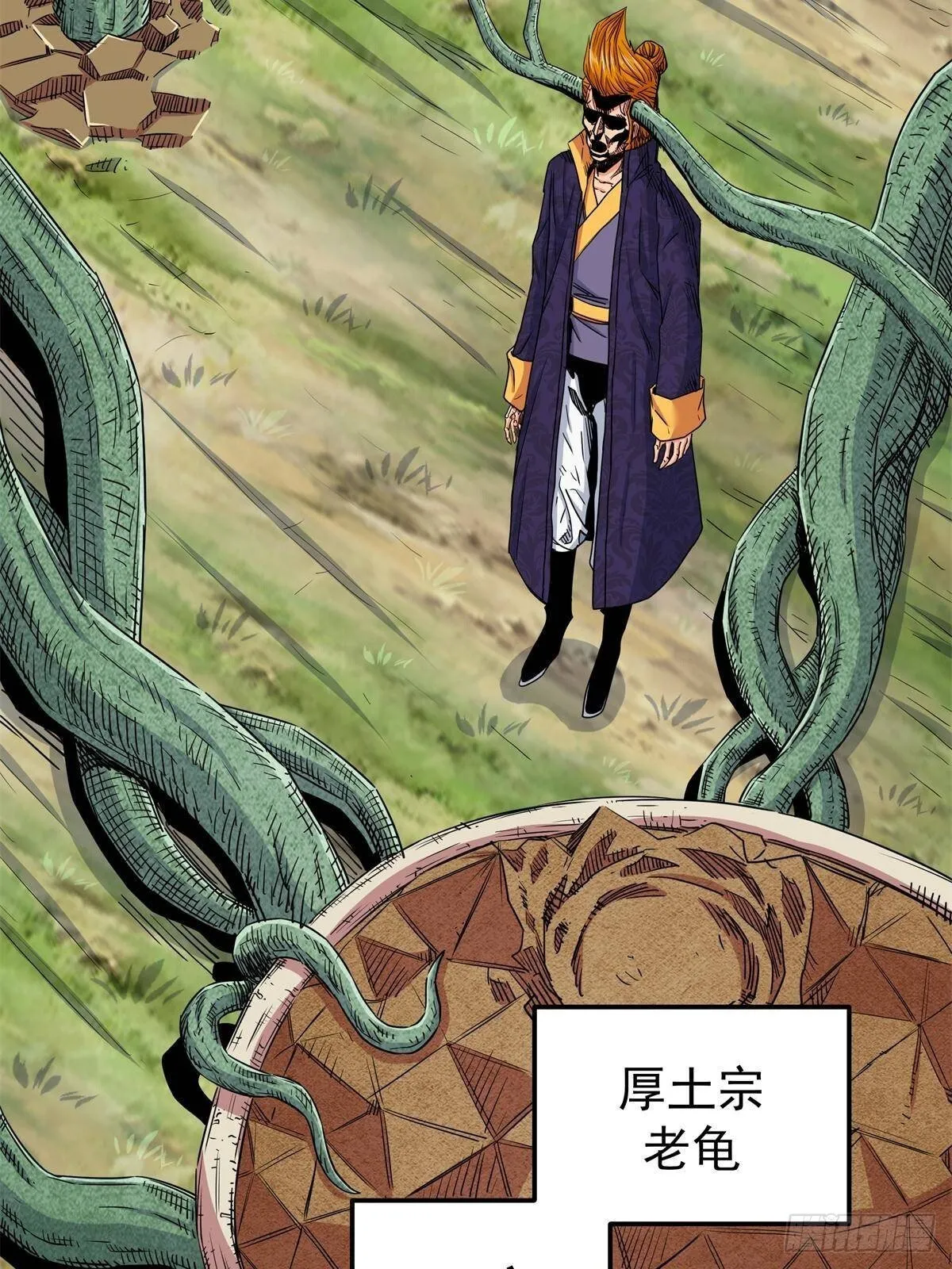 111 快撤啊！ 第16页