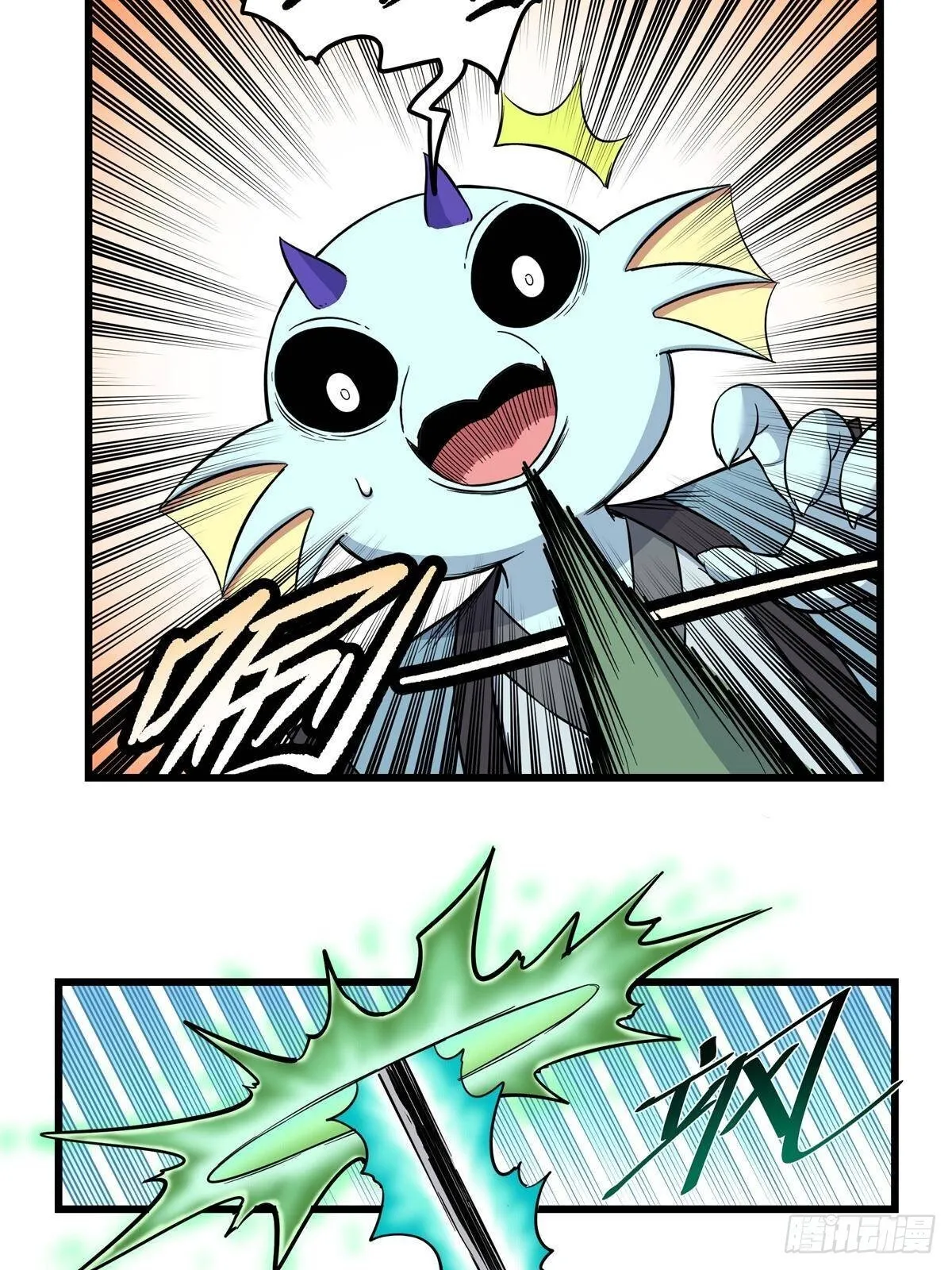 111 快撤啊！ 第38页