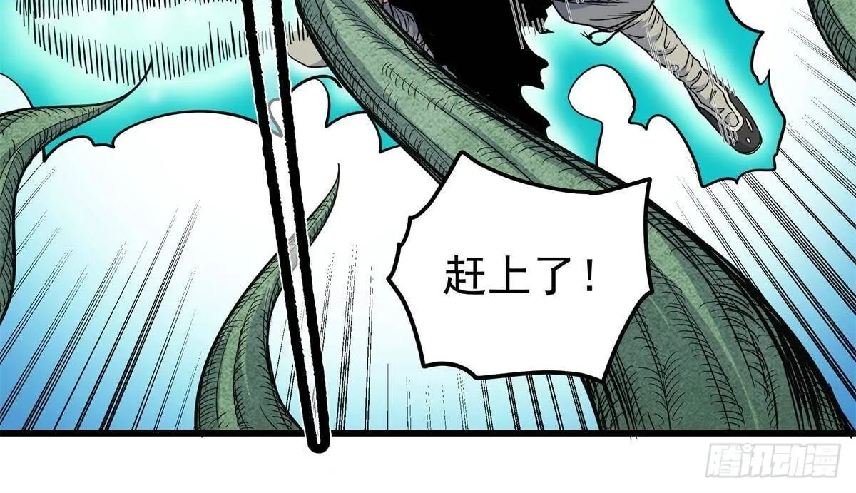 111 快撤啊！ 第40页