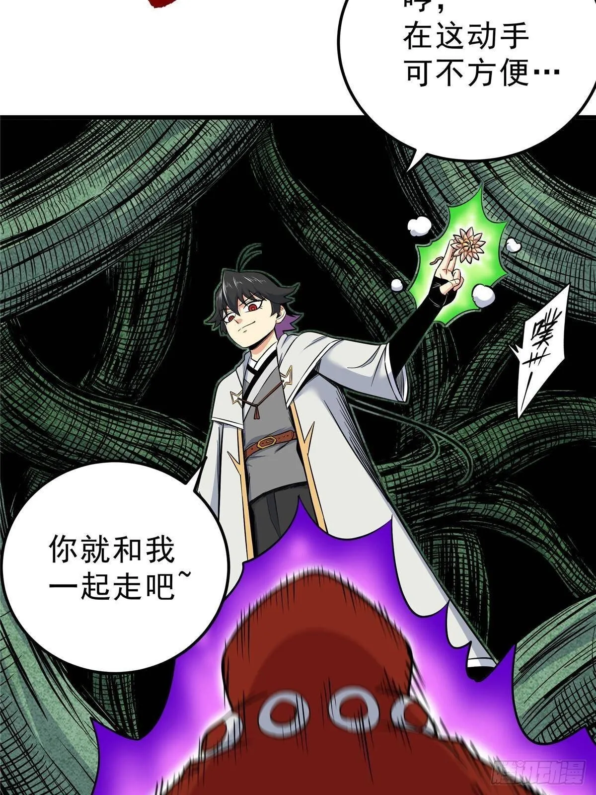112 生死道 第27页