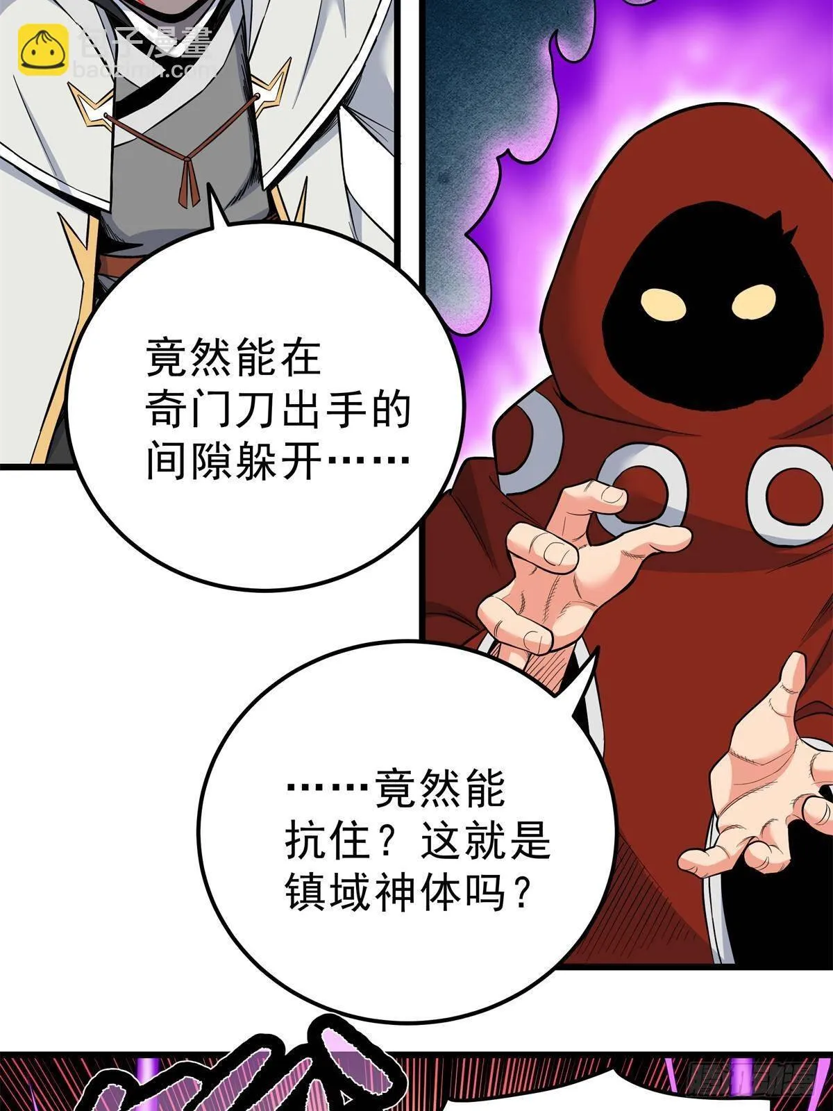 113 有趣点了 第11页