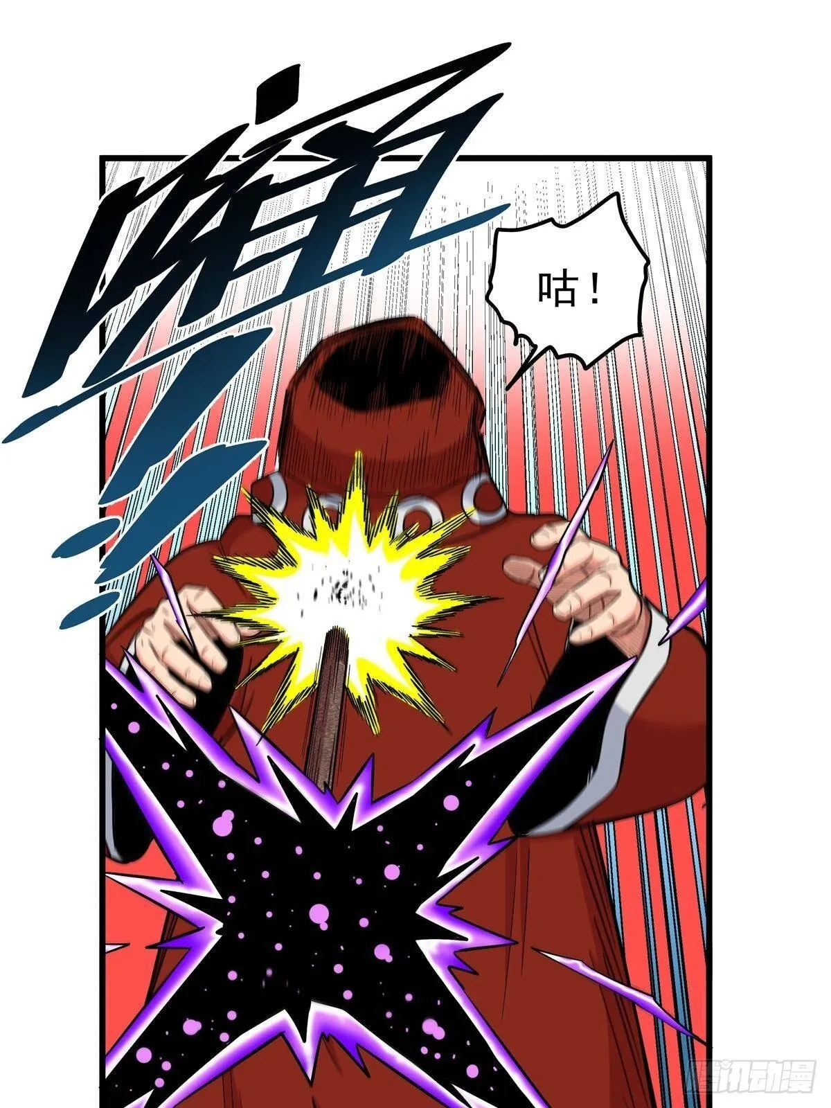 113 有趣点了 第24页