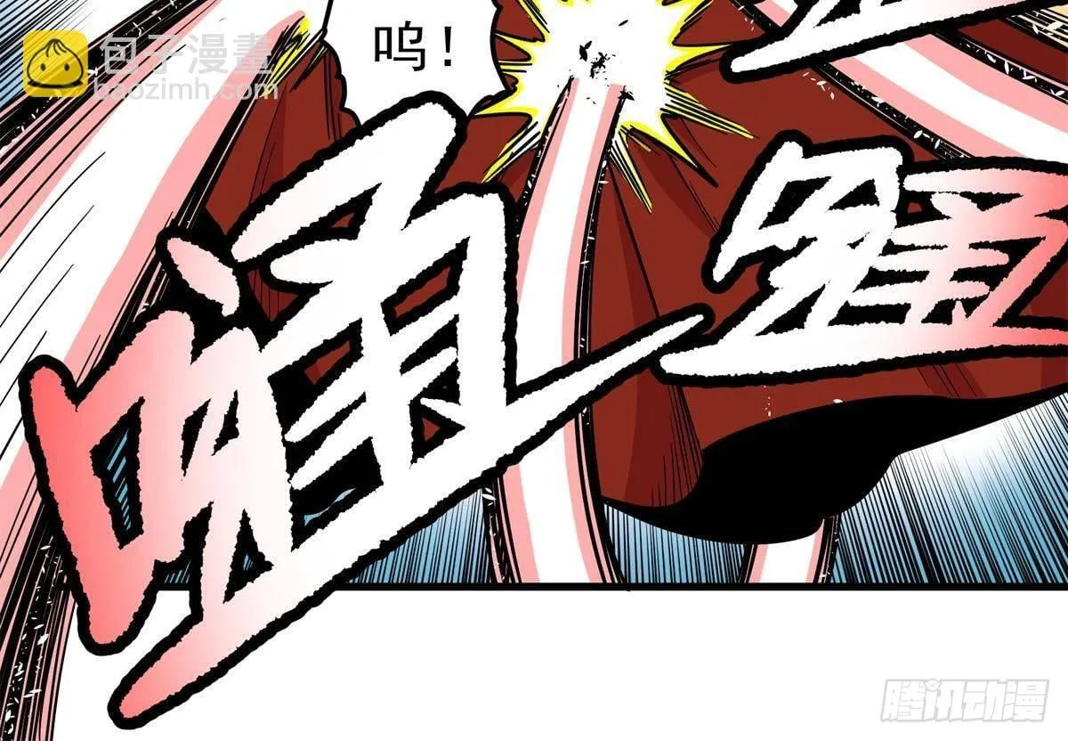 113 有趣点了 第28页
