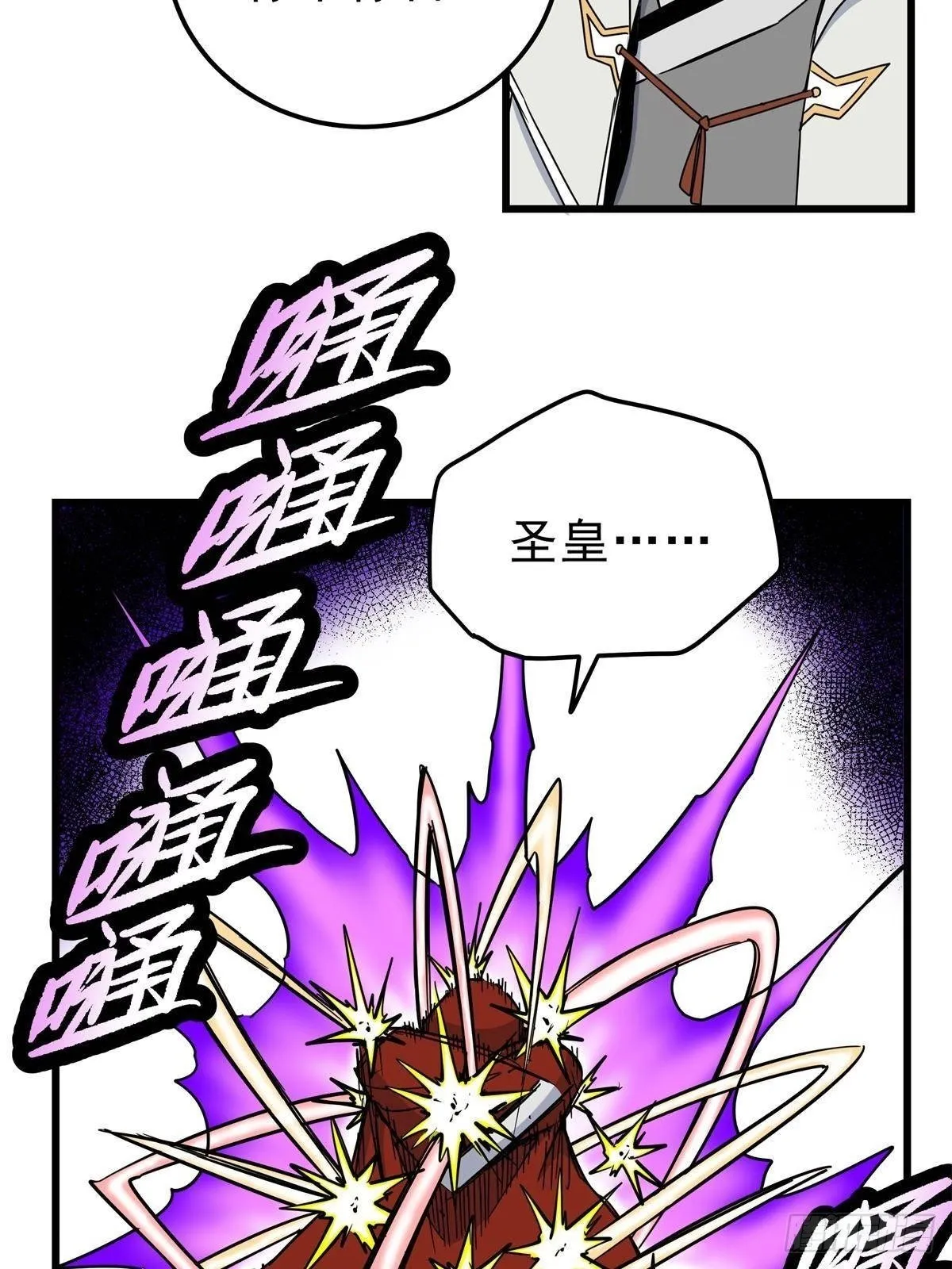 113 有趣点了 第30页
