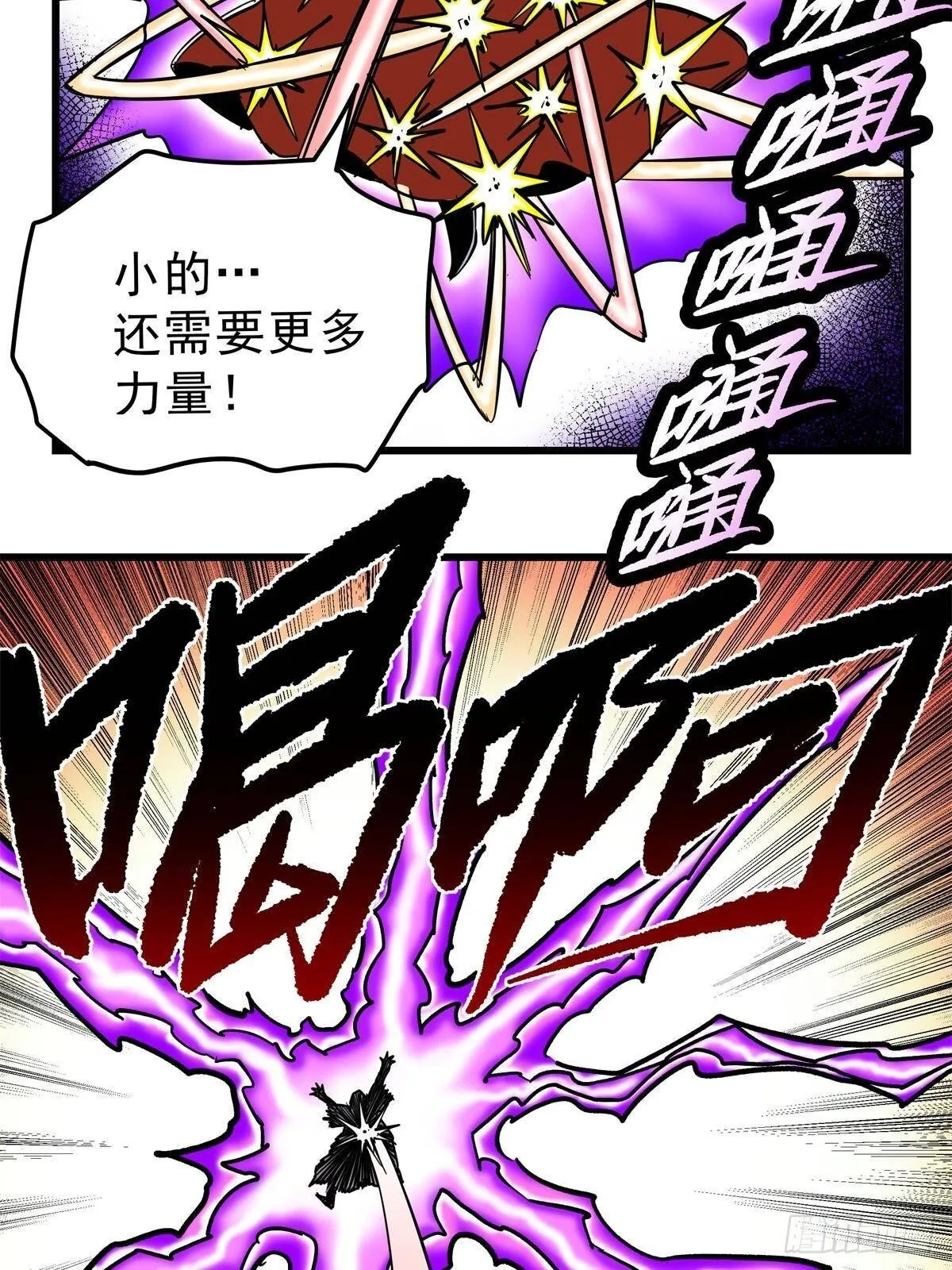 113 有趣点了 第31页