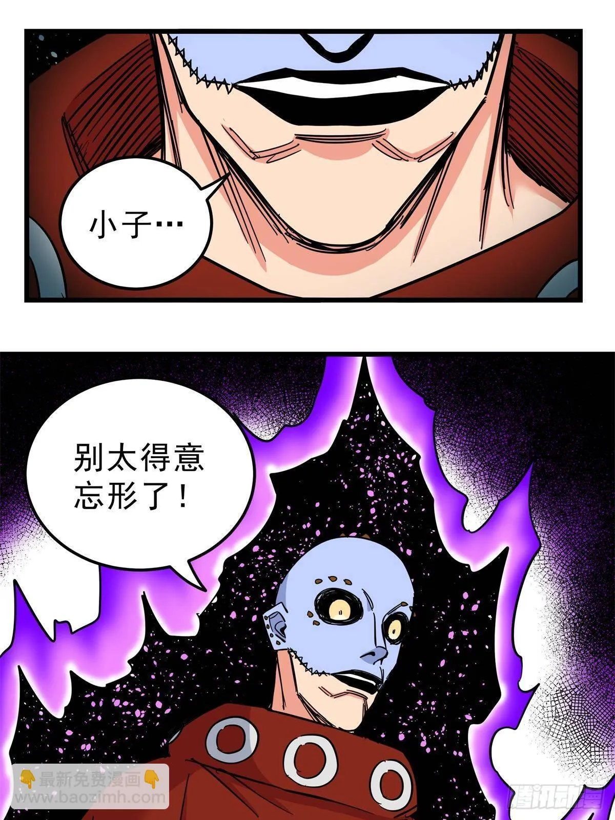 113 有趣点了 第35页