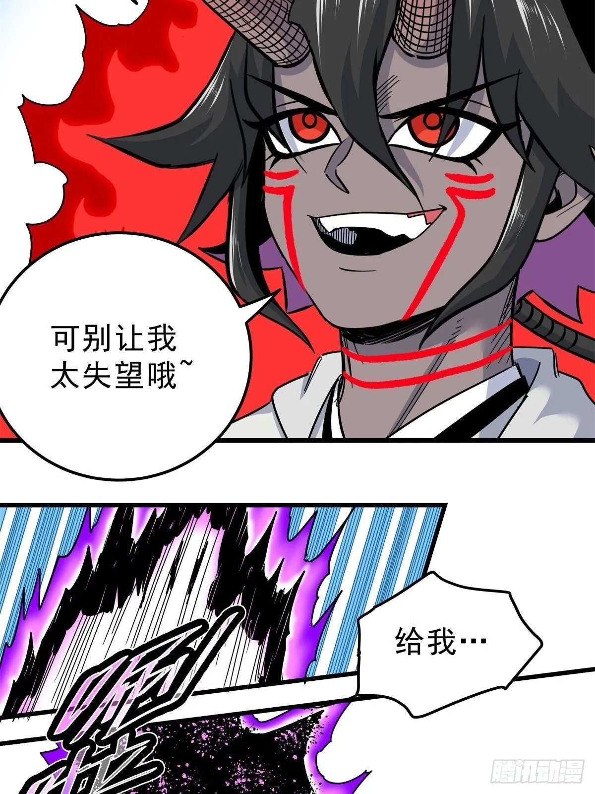 113 有趣点了 第38页