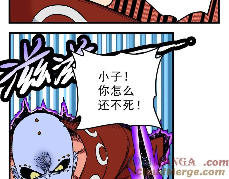 114 神木的考验 第16页