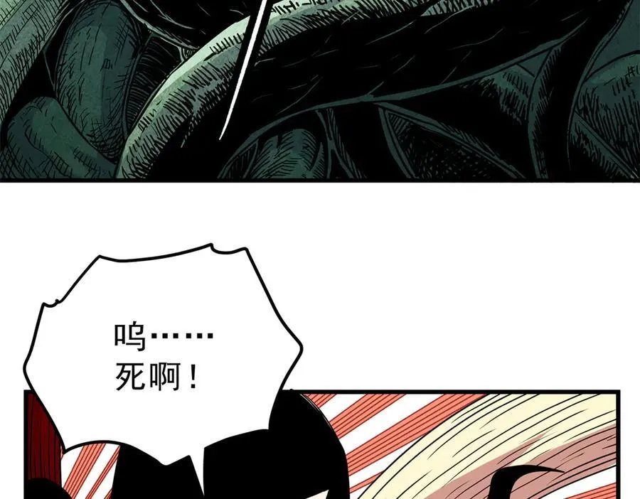 114 神木的考验 第29页