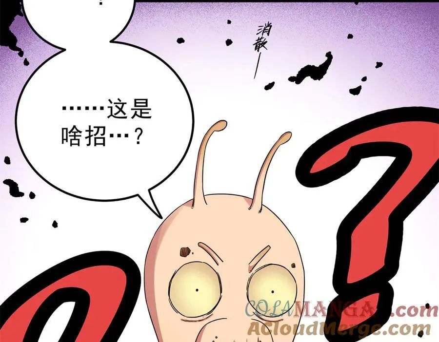114 神木的考验 第46页