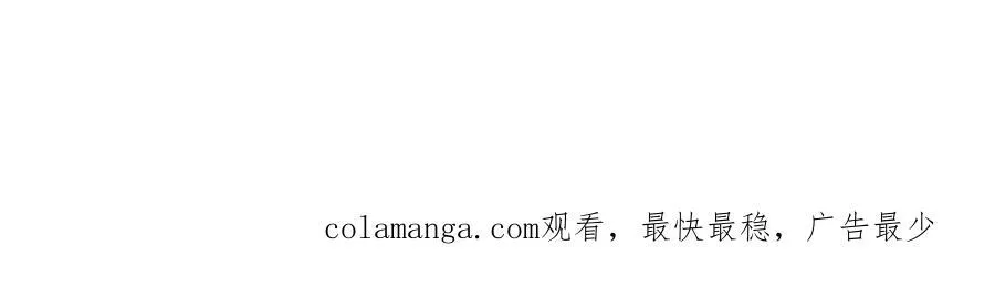 114 神木的考验 第75页