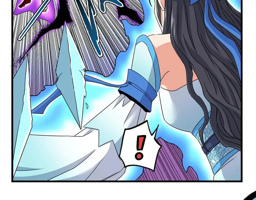 115 消灭蒲魔 第12页