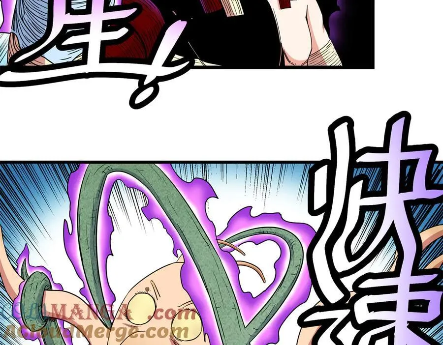 115 消灭蒲魔 第25页