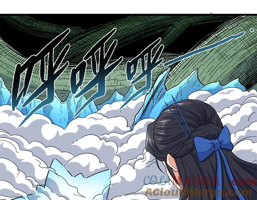115 消灭蒲魔 第37页