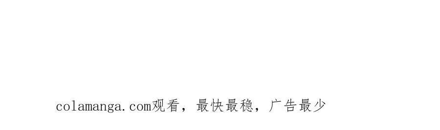 115 消灭蒲魔 第72页