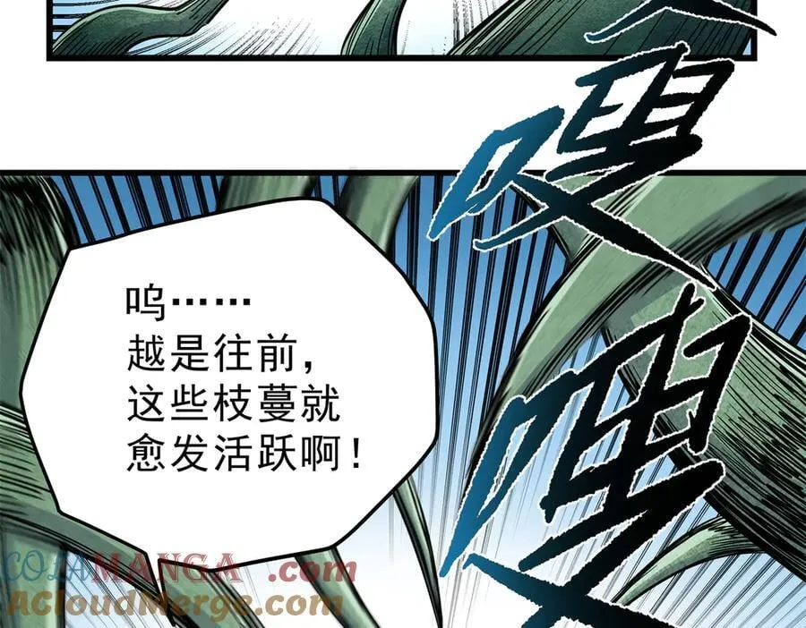 116 分身 第4页