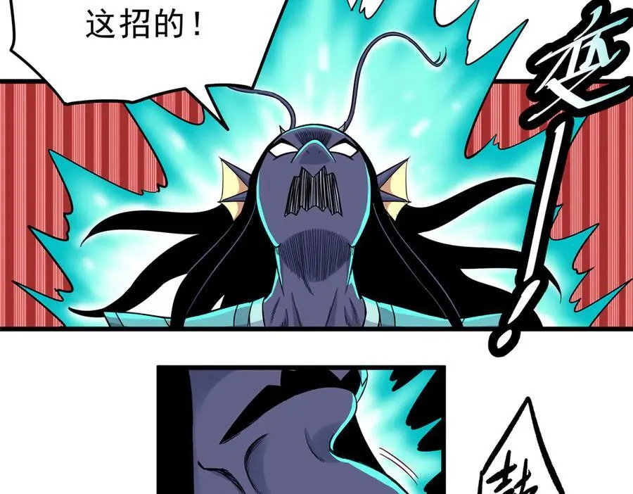 116 分身 第9页