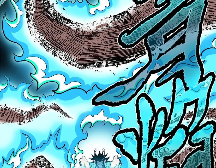 116 分身 第11页