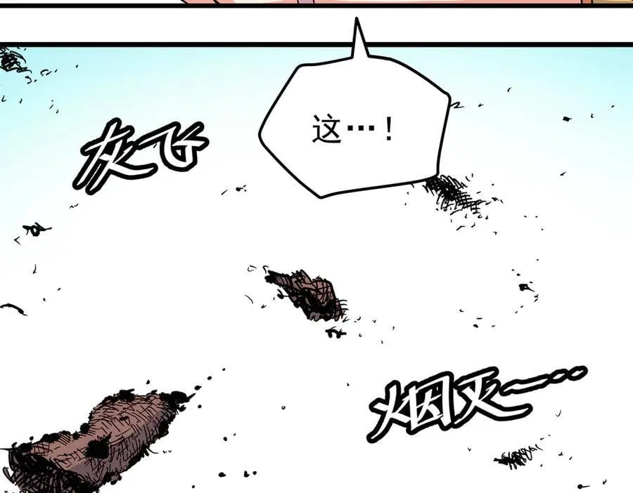 116 分身 第15页