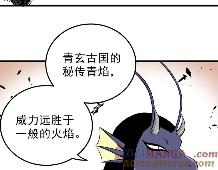 116 分身 第16页