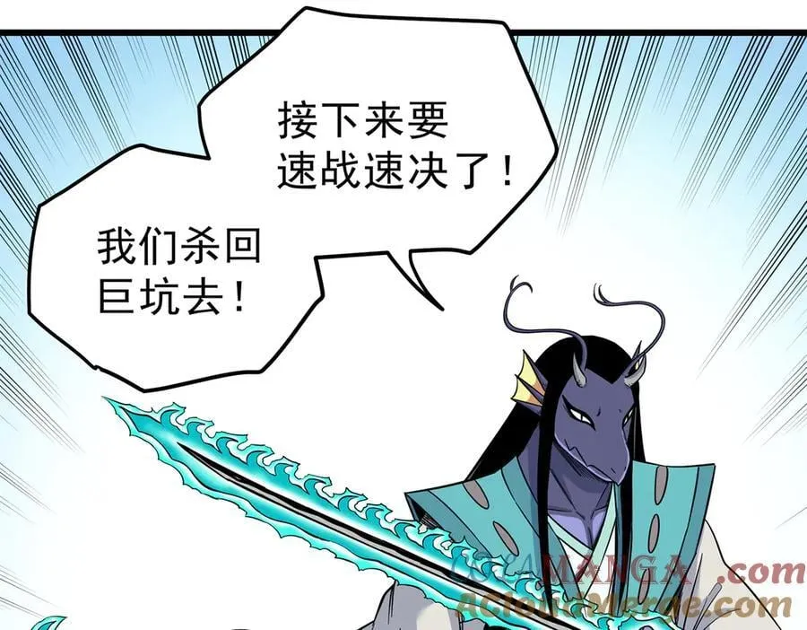 116 分身 第25页