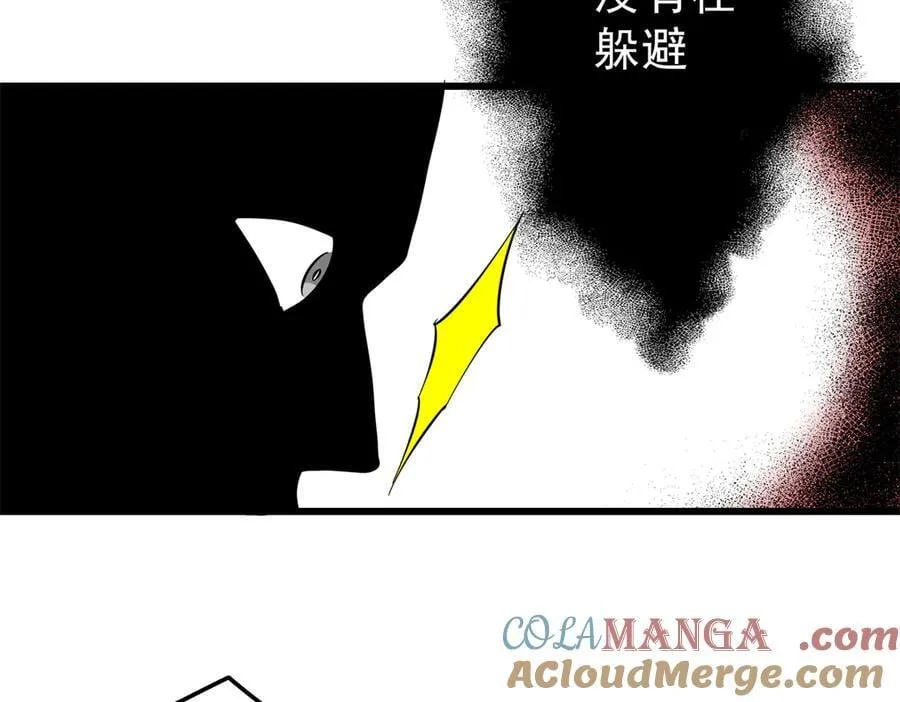 116 分身 第31页
