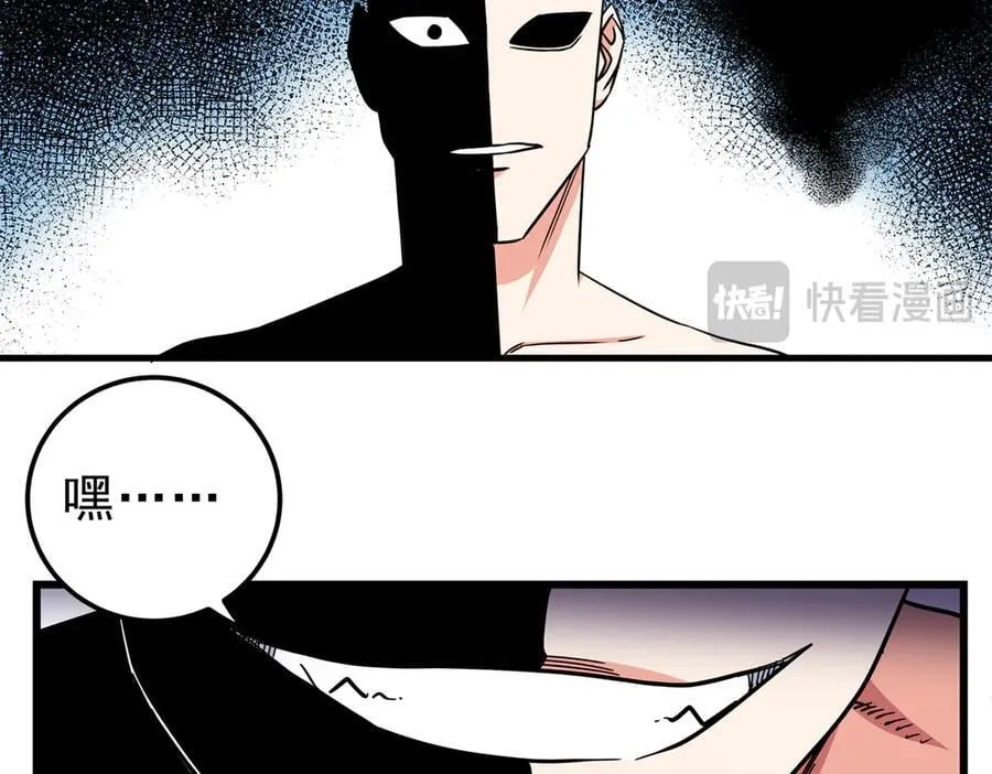 116 分身 第39页
