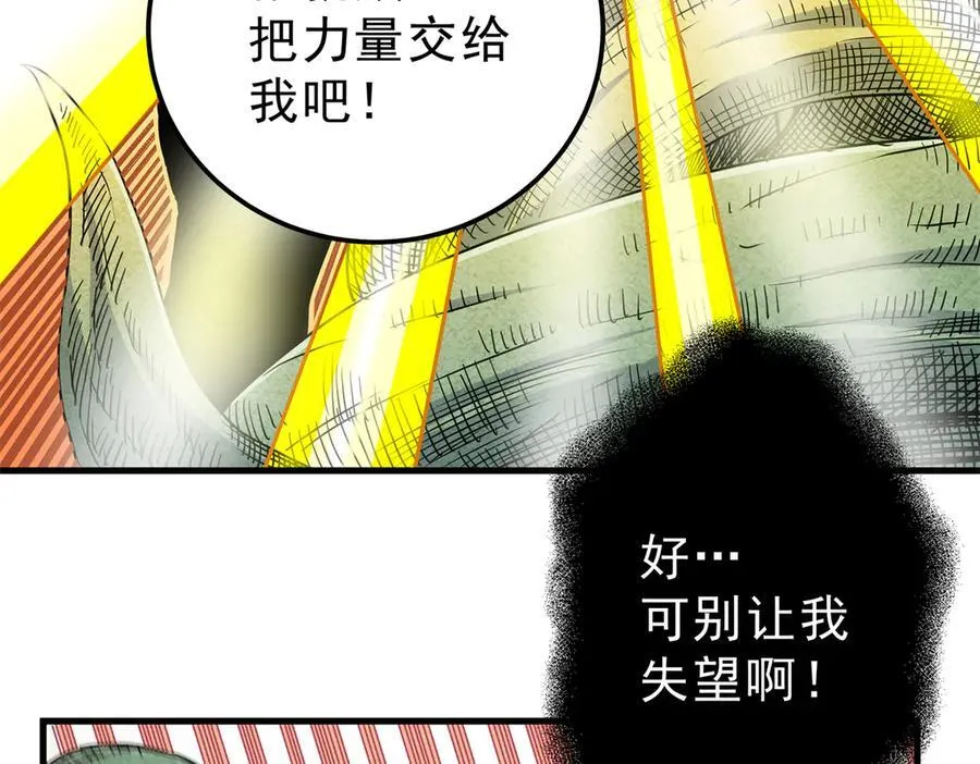 116 分身 第44页