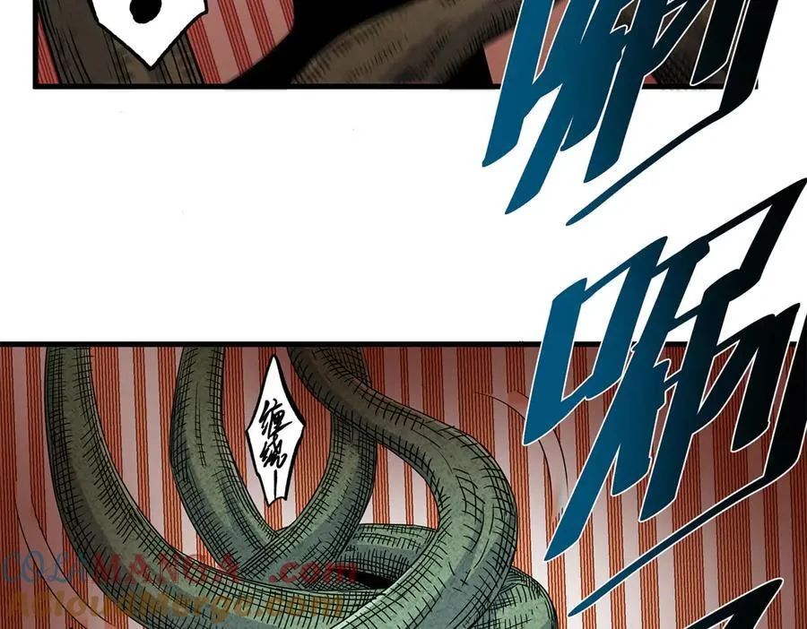 116 分身 第46页