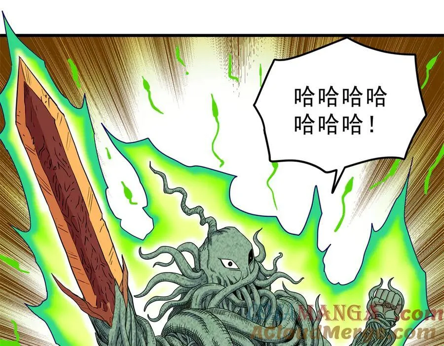116 分身 第49页