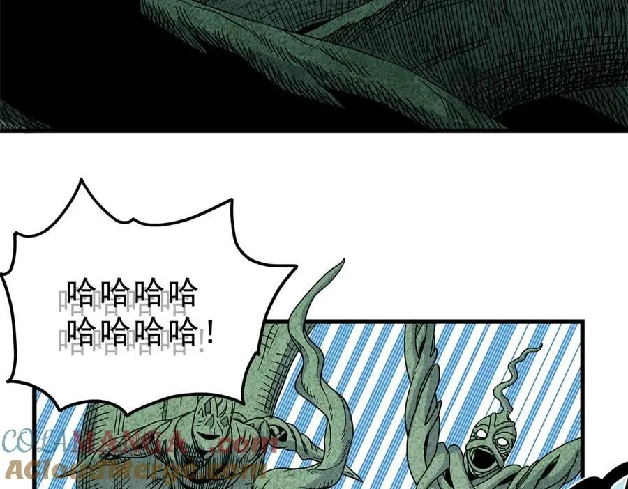 116 分身 第64页