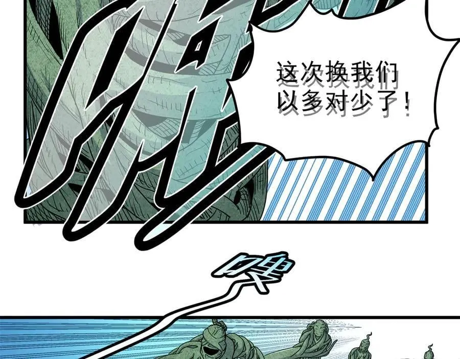 116 分身 第66页