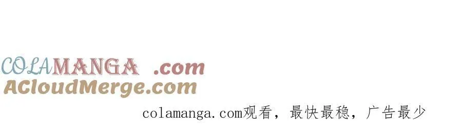 116 分身 第73页