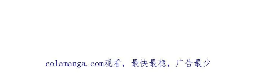 117 两败俱伤？！ 第71页