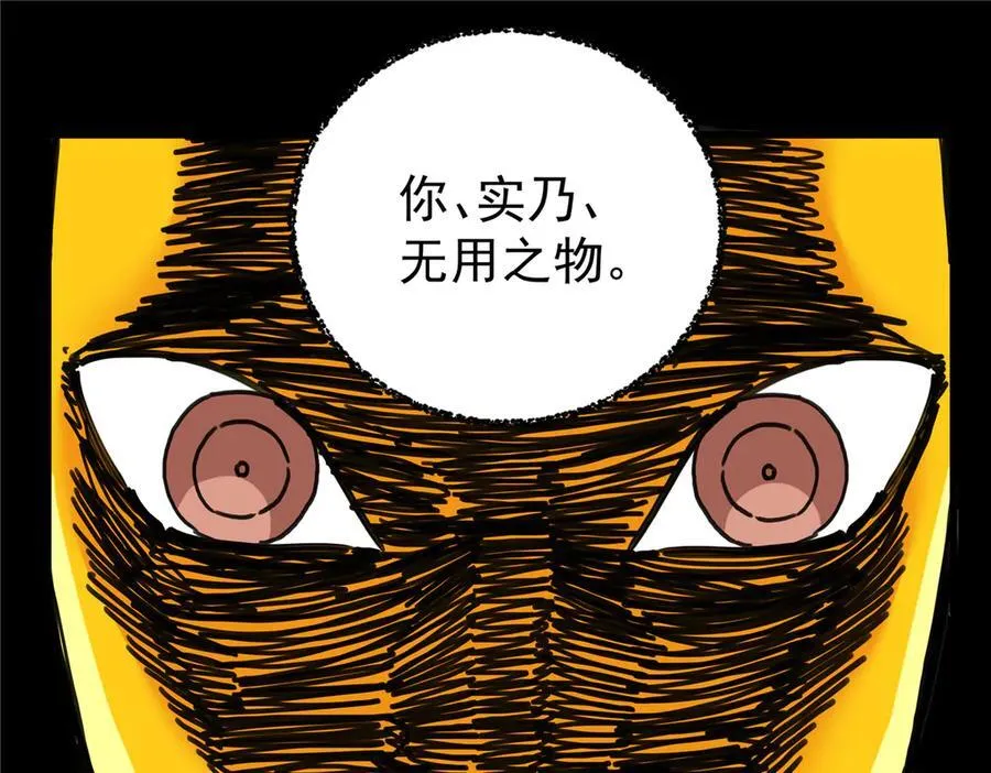 118 邪魔 第3页