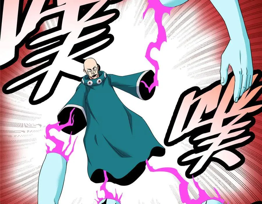 118 邪魔 第9页