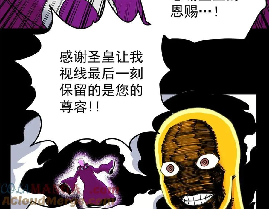 118 邪魔 第16页