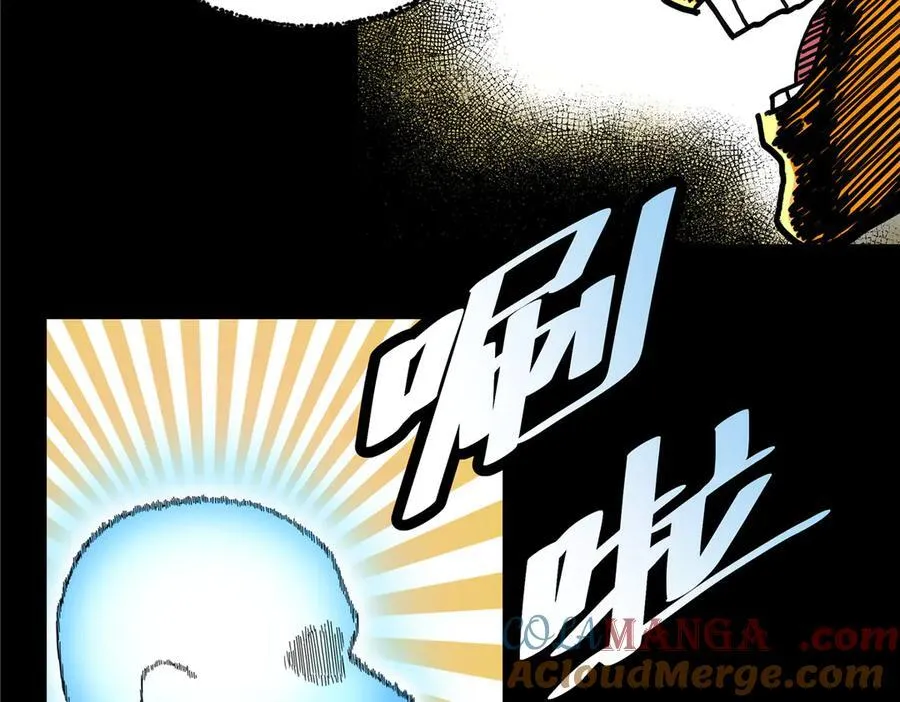 118 邪魔 第25页