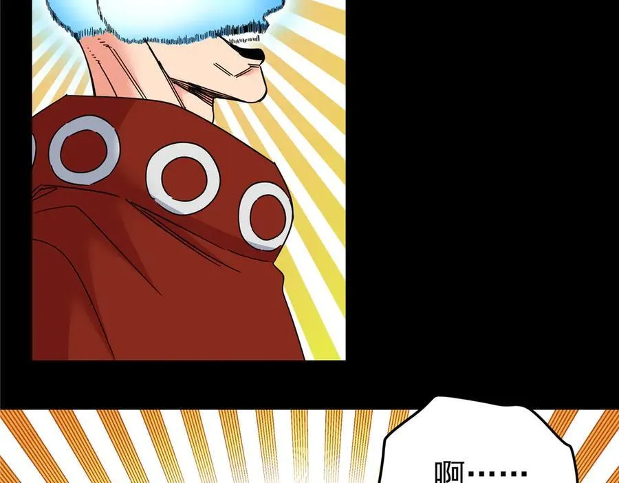 118 邪魔 第26页