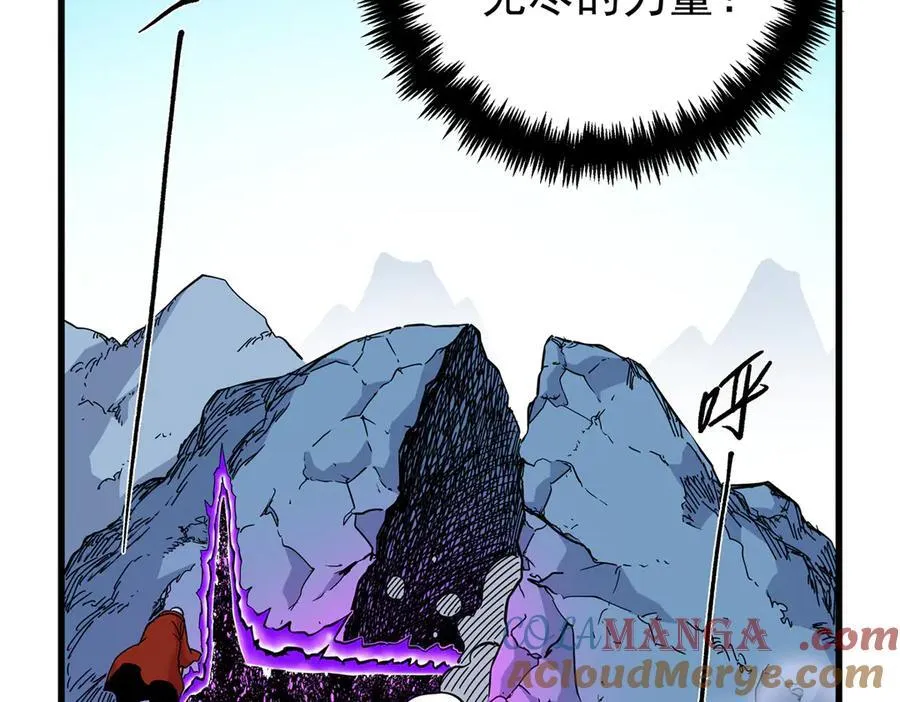 118 邪魔 第34页