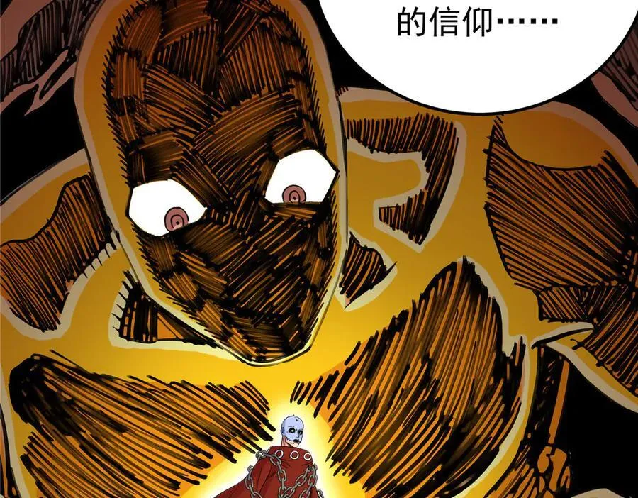 118 邪魔 第56页
