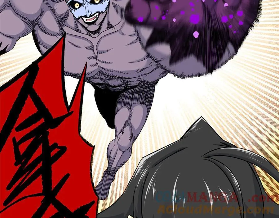 118 邪魔 第70页