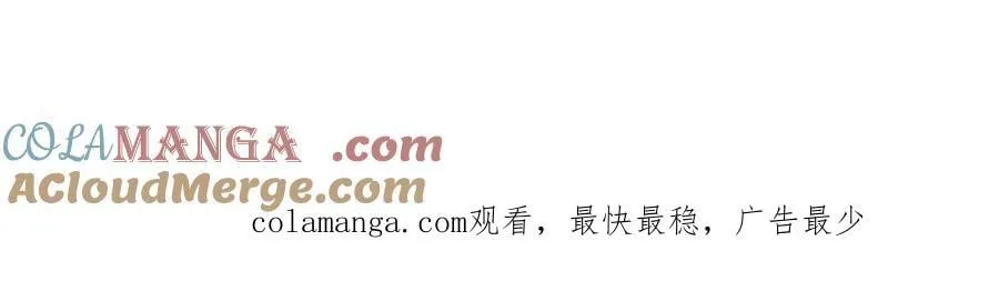 118 邪魔 第73页