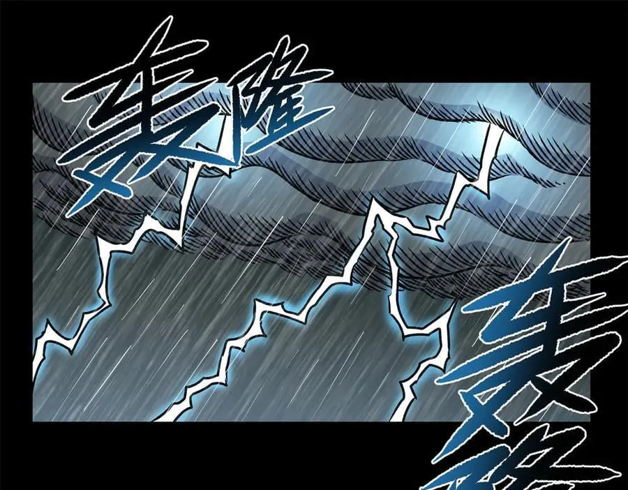119 羊去哪了？ 第3页