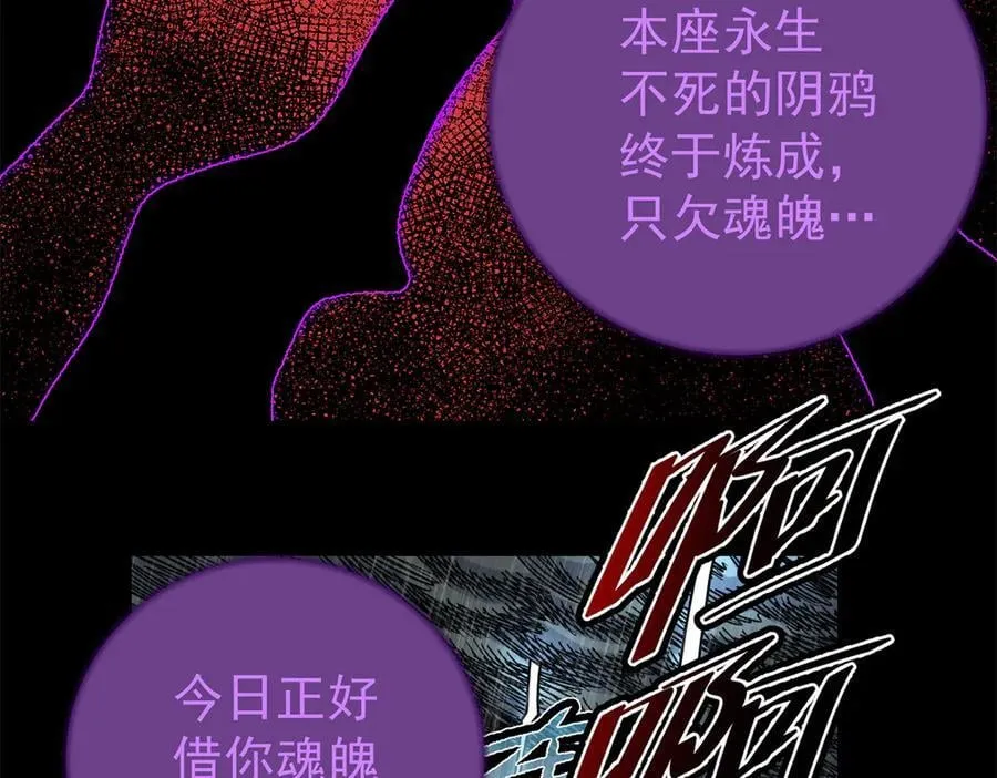 119 羊去哪了？ 第15页
