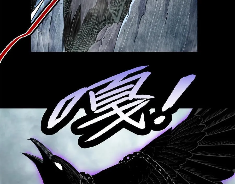 119 羊去哪了？ 第17页